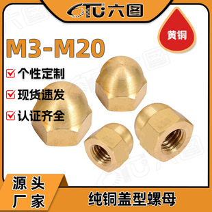 ���~�w����ĸ���˼����b�ñ���~�w����ĸ��ñM3M4M5M6M 8-M20mm