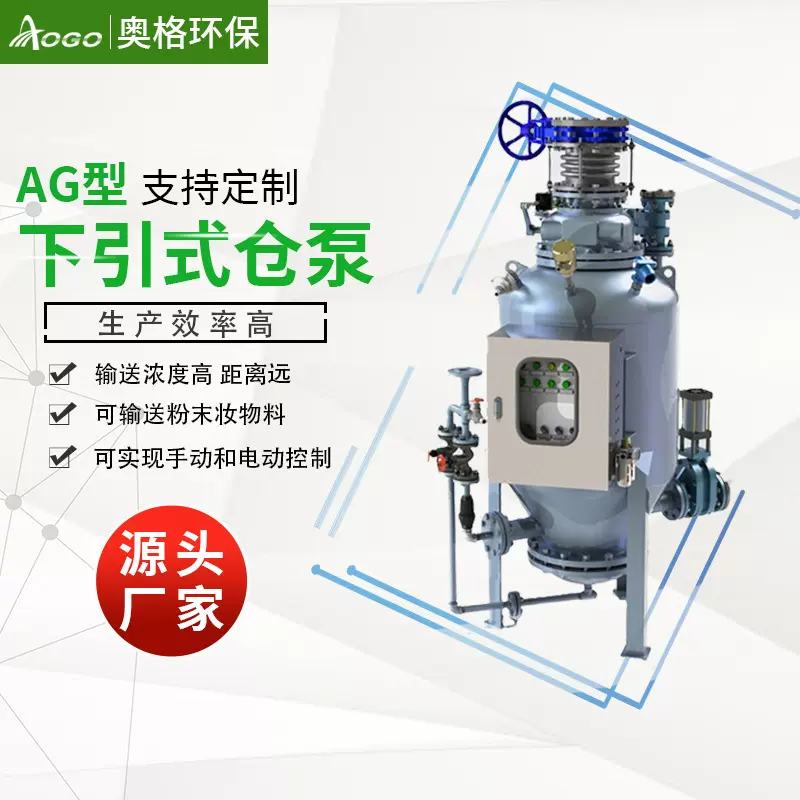 供应气力输送设备旋转供料器耐磨回转下料器卸料阀仓泵粉体颗粒水