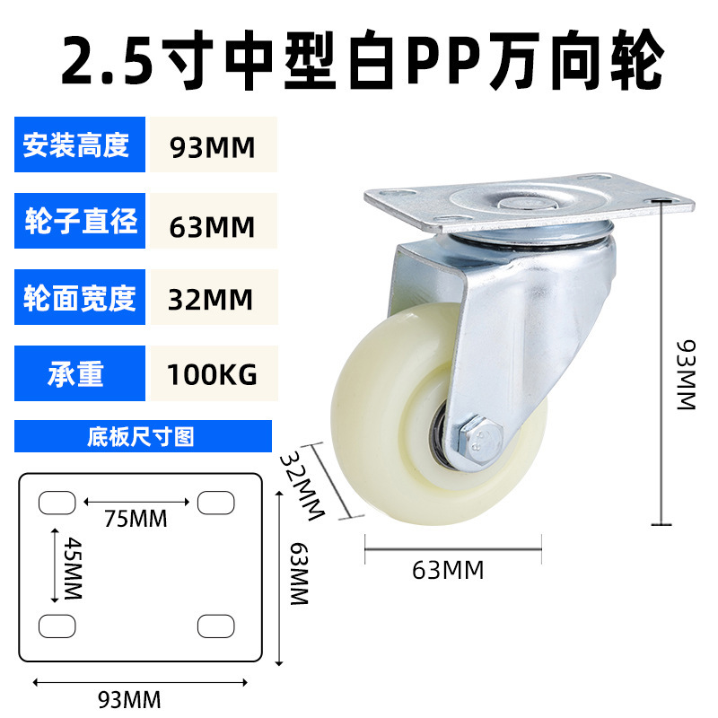 ユニバーサルホイール 1/2/3/4/ 5inch サイレントブレーキ付き tpr ソフトラバー家具プーリーフラット工業用キャスター|undefined