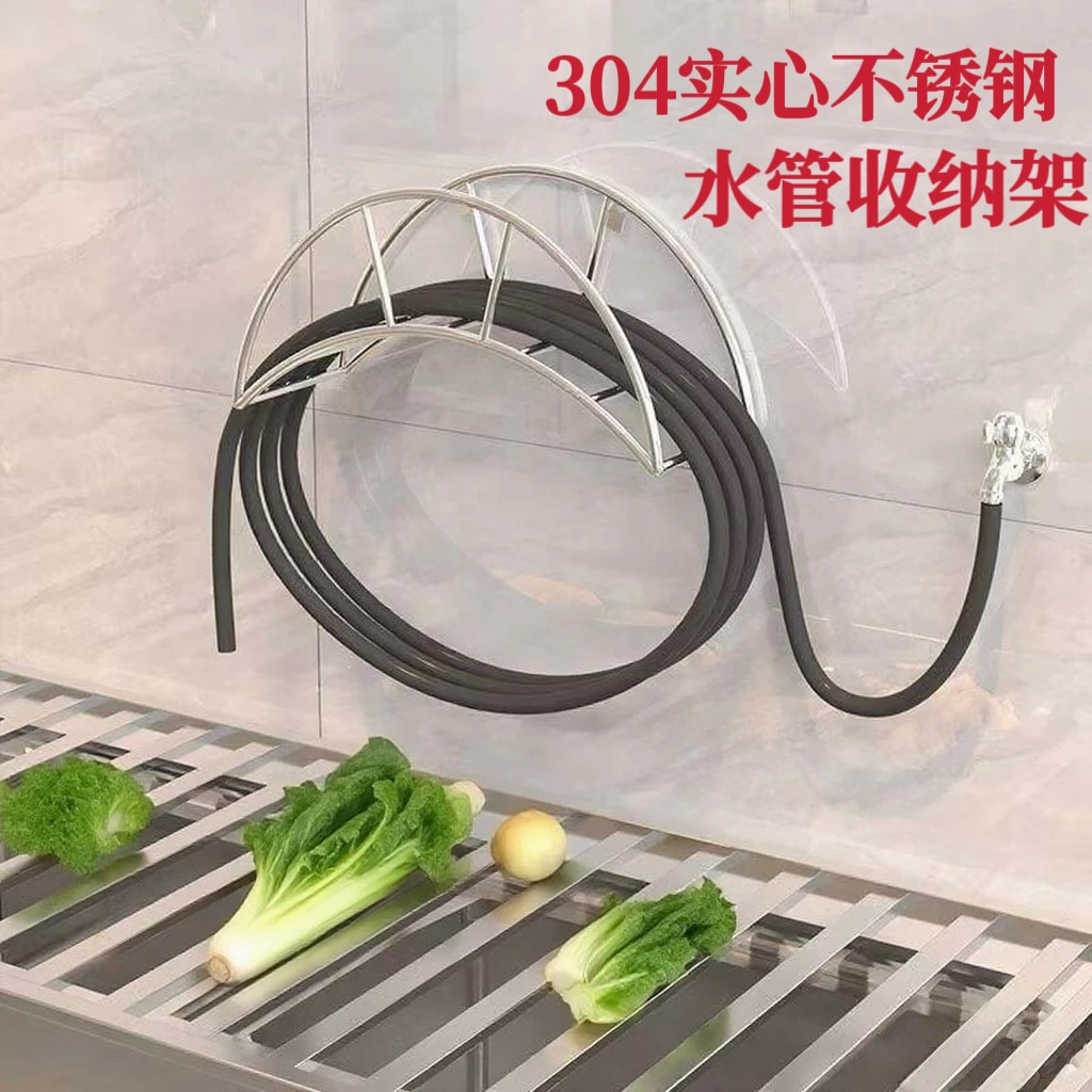不锈钢水管收纳架壁挂洗车高压水管架水管软管收纳架水管收纳