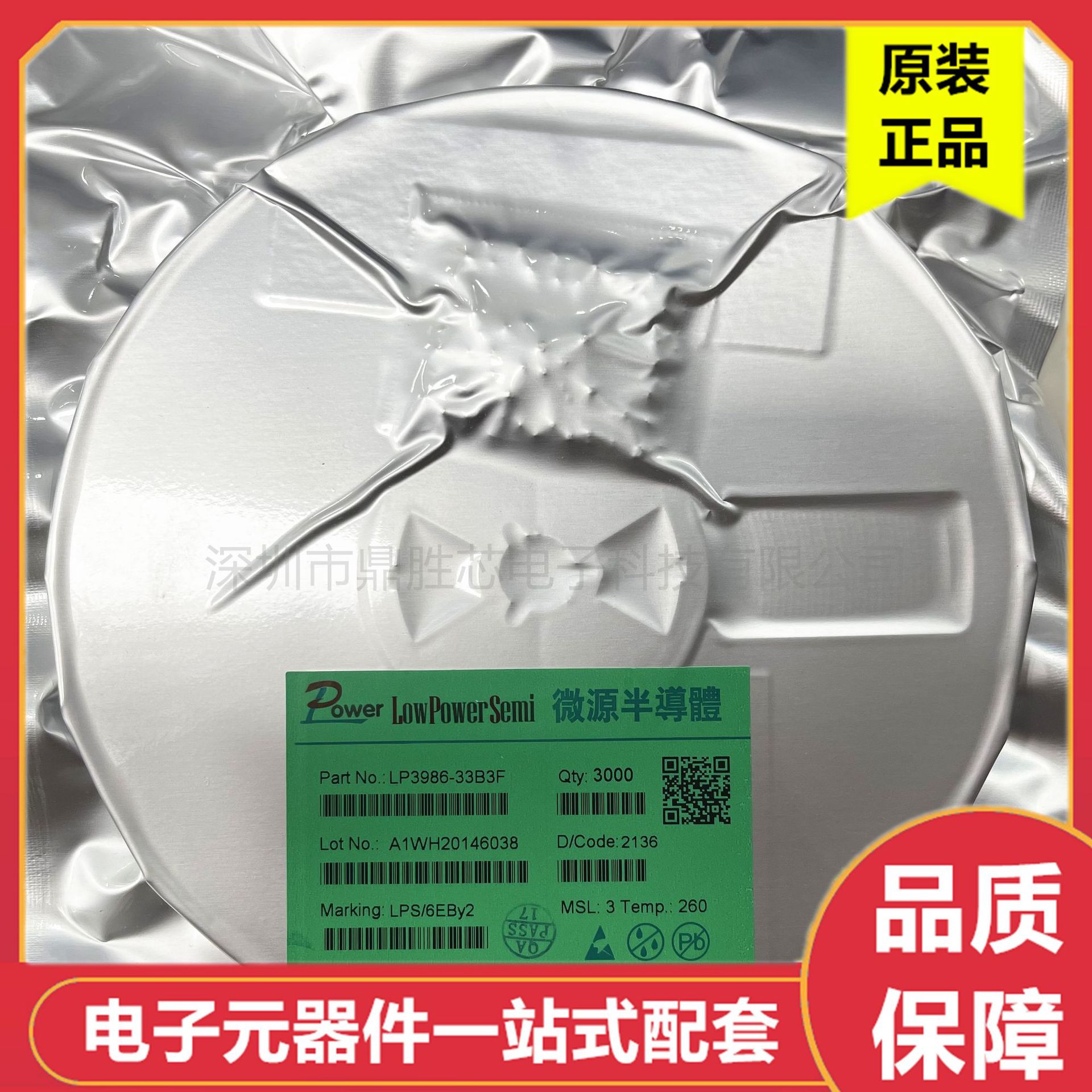 LP3986-33B3F 662K LP3986-33B3 LP3986-3.3V 封装SOT23-3