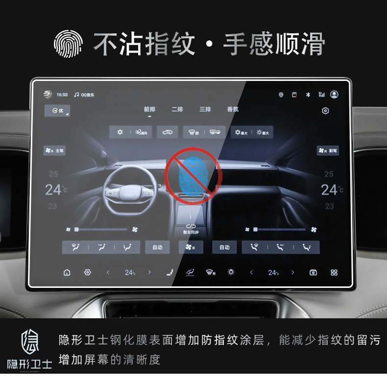 Suitable for 25 Models of Denza N8L Central Control Navigation Instrument Interior Display Screen Protective Tempered Film Car Interior Accessories