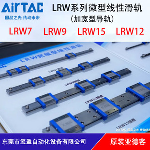 ���¿�AIRTACֱ����܉΢�;�܉���KLRW7N/LRW7L����