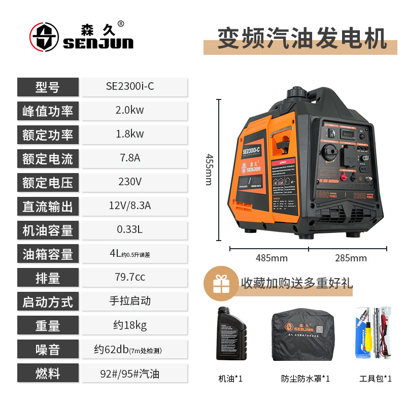 【2000W】휴대용 핸드 스타트(고가성비)