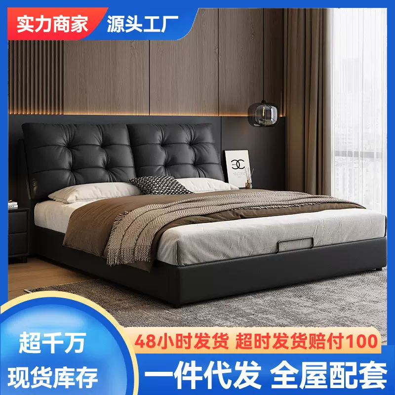 现代简约1.5米皮床轻奢小户型软包床1.8主卧双人床家具床意式极简