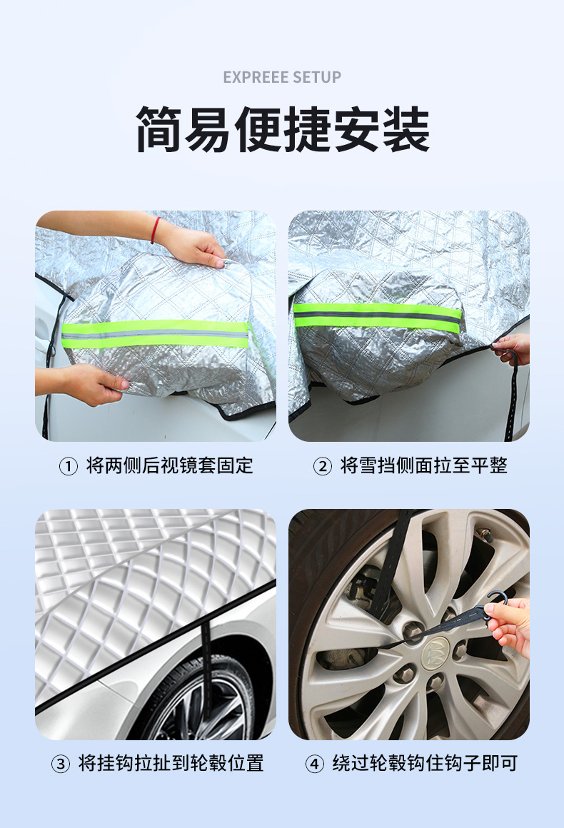 Wholesale Anti-Hail Extra Thick Quilt, Universal for All Seasons, Cold-Resistant, Warm, Sun-Proof, Rain-Proof and Snow-Proof, Universal Car Clothing and Car Cover