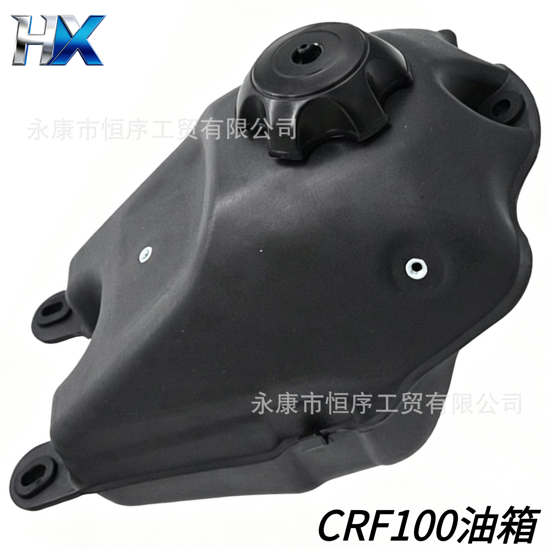 Off-Road Motorcycle Parts 2013-14 Suitable for Honda Crf110 Original Size Fuel Tank with Oil Bottle Cap