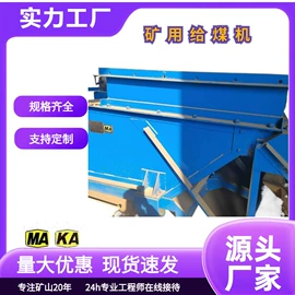 矿山施工设备;其他救生器材;钻采设备