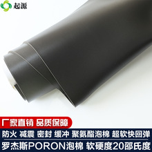 �޽�˹PORON����4.78��۰���PU����������ص�ϵ��4701-30-15188