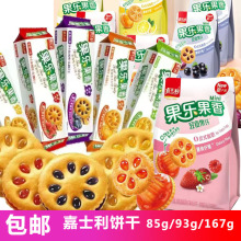 ��ʿ�����u�A������ɹ��������ݮ�{ݮζ���ζ85g93g���]