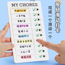 ��ͯ���ɴ����W��Ӌ����������С�W�����T�B�ɱ�ÿ�մ򿨱����l