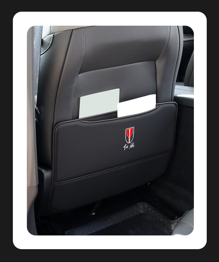 Special for Hongqi h5h6h7h9 seat anti-kick pad anti-scratch pad auto supplies interior decoration hs567 modification