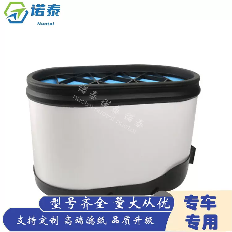 适用于 Kenworth T660/T800 P611696 AF27688 LAF6116空气过滤器