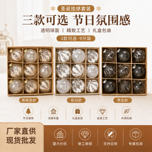 �羳�F؛ �}�Q���b�Ʒ 8cm͸��PET���L�}�Q�����b �}�Q����
