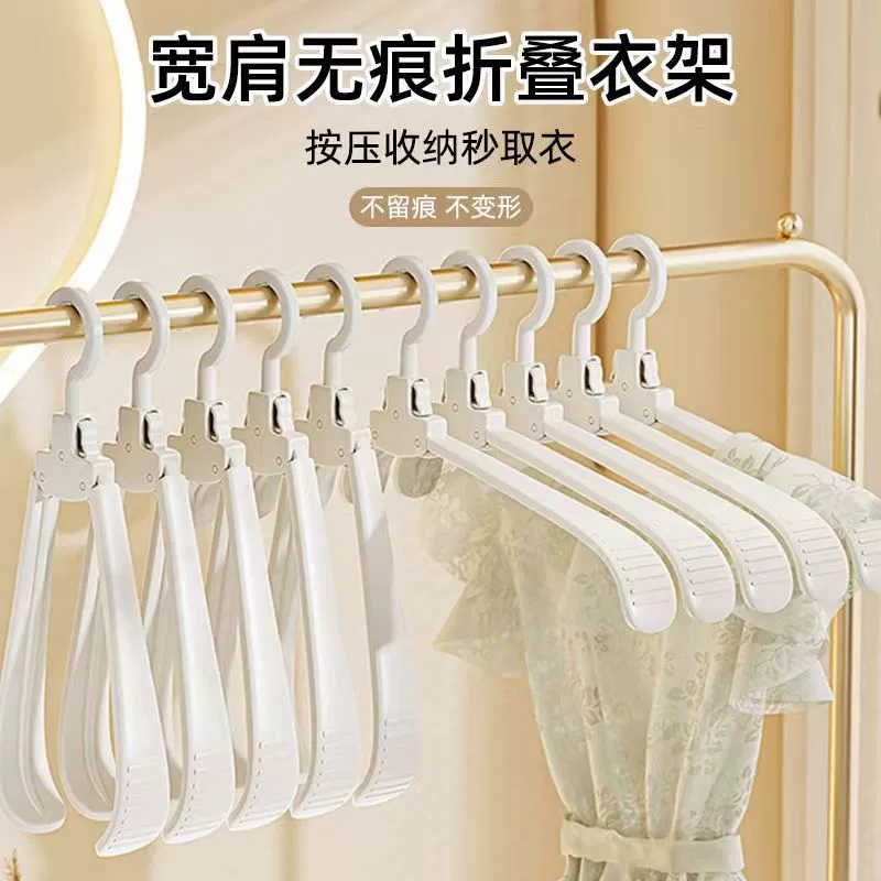 Складные вешалки для сушки для дома для спальни