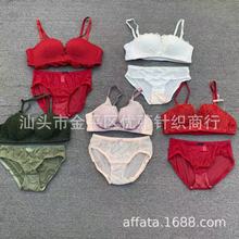 beautiful mix set of underwearŮʽ̽ٽz؃b Ϸ