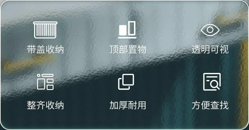 收纳盒_02 - 副本