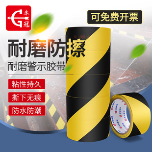 ����pvc�����z����ȫ�ؘ�4.8���ذ������R��ɫ�����N�ؾ�ʾ�z��