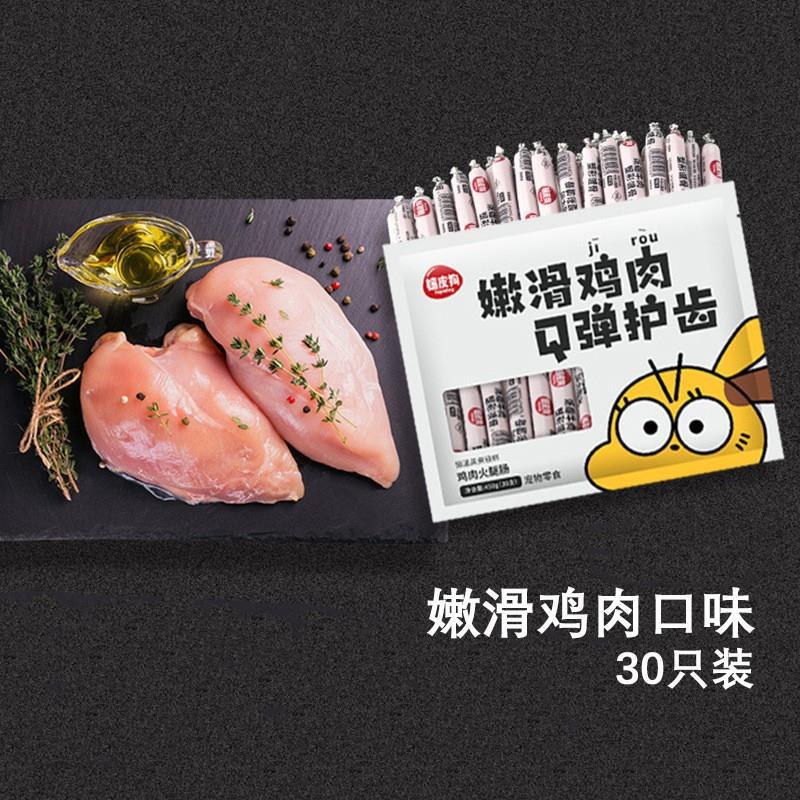 Hippie Dog Hardcover Q-Ball, perro tierno, jamón, salchicha, gato, salchicha, entrenamiento de mascotas, bocadillos, comida de peluche.