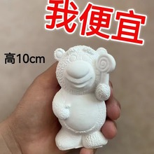 �S��ֱ��ʯ������3D���w��ݮ�܉Tɫ�ֹ�diy�T�f�׃��@�ؔ����l
