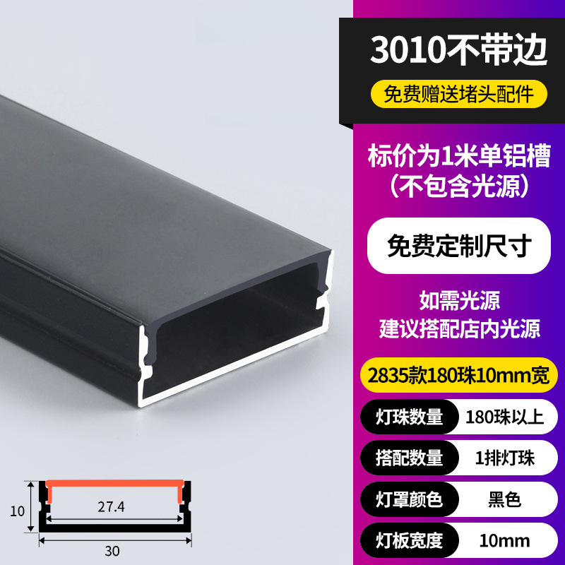 Lámpara lineal LED Lámpara lineal de montaje abierta Lámpara lineal incrustada ranura de aluminio doble párpado techo de lámpara lineal ranura de cinta de lámpara