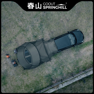 Chunshan Kunlun ball tent rear tent connecting parts expansion SUV Tesla ideal car outdoor camping rainproof