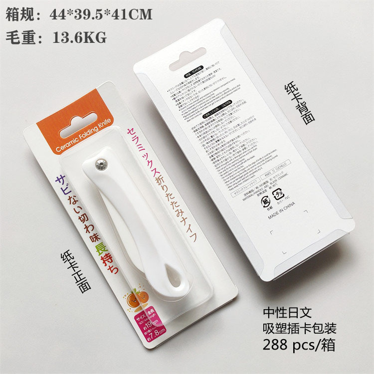 화이트 카드