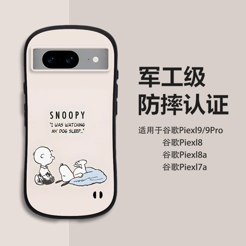 Google Xiaomanyao Pixel10 Mobile Phone Case 8A New 9Pro Cartoon 7 Cross-Border Drop-Proof Applicable Manufacturer