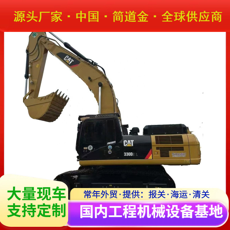 二手Cat330D2 cralwer挖掘机
