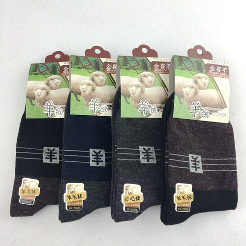 Autumn and winter men's socks, medium-thick, long-tube men's imitation wool socks, middle-aged and elderly men's socks wholesale, street stalls and supply sources