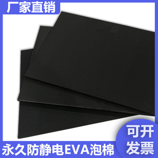 Factory direct supply closed-cell EPDM self-adhesive foam CR sealing rubber strip high elastic flame retardant epdm foam