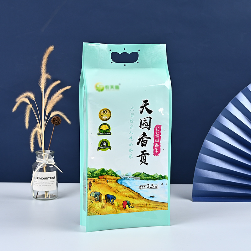 2.5大米袋 大米杂粮包装袋 四边封真空复合袋 手提大米袋
