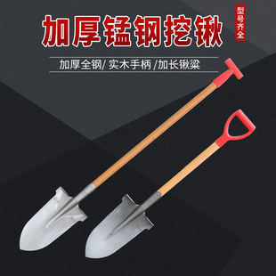 Pointed D Handle T Handle Clay Spade Manganese Steel Farm Tools Long Head Spade Agricultural Narrow Spade Outdoor Digging Pit Excavation Soil Loosing Artifact
