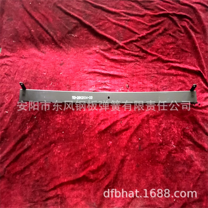 53-2912104-03优惠供应SUP7 SUP9拖车  皮卡 载重 汽车钢板弹簧