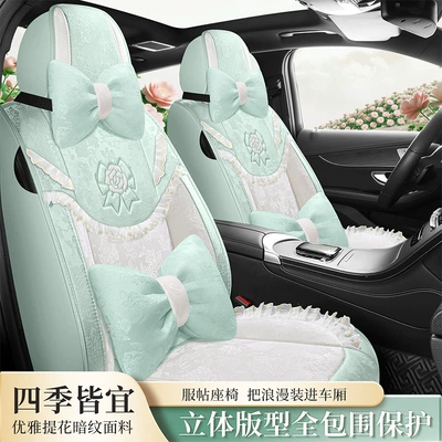 2026 New Model Ancient: Universal seat cover