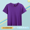 Purple;