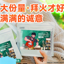 ������Ӳ��ϰ�������ʳ�B���ذ�����é�����Ҝ�ˮ�R�����ѩ��