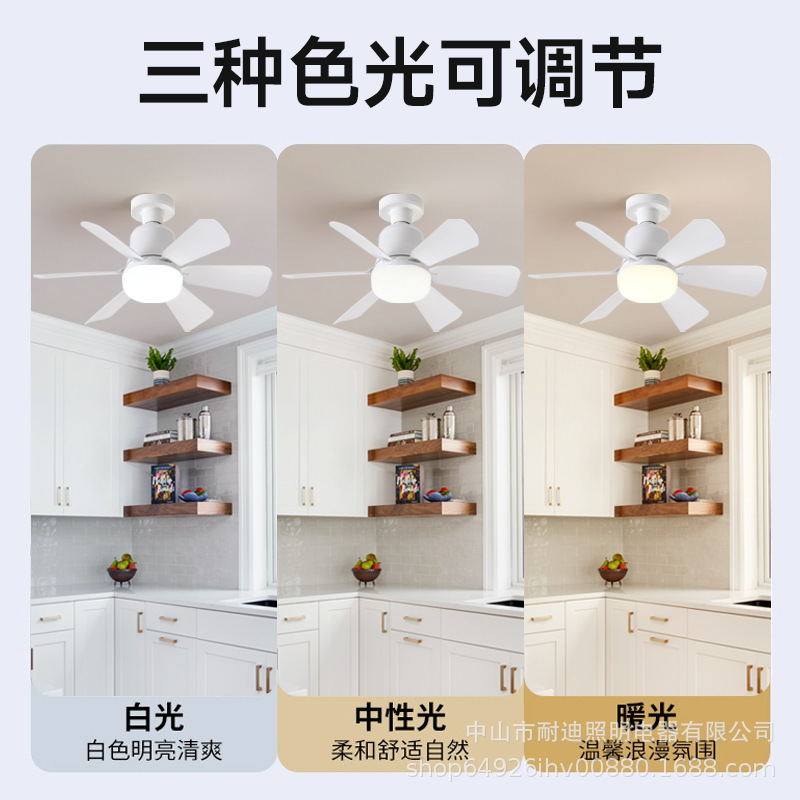 国境を越えた新型E27ねじ口ランプファンランプ電球プラグ式ファン設計LEDファン三段調速|undefined
