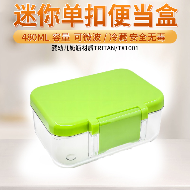 Food-Grade Milk Bottle Material Fresh Lunch Box Lunch Box Student Tritan Lunch Box Portable Lunch Crisper Snack Box