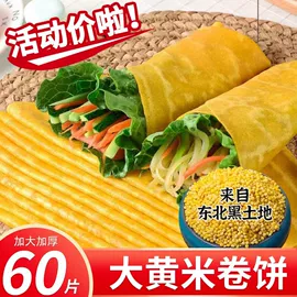 饼干;苏打;夹心饼干