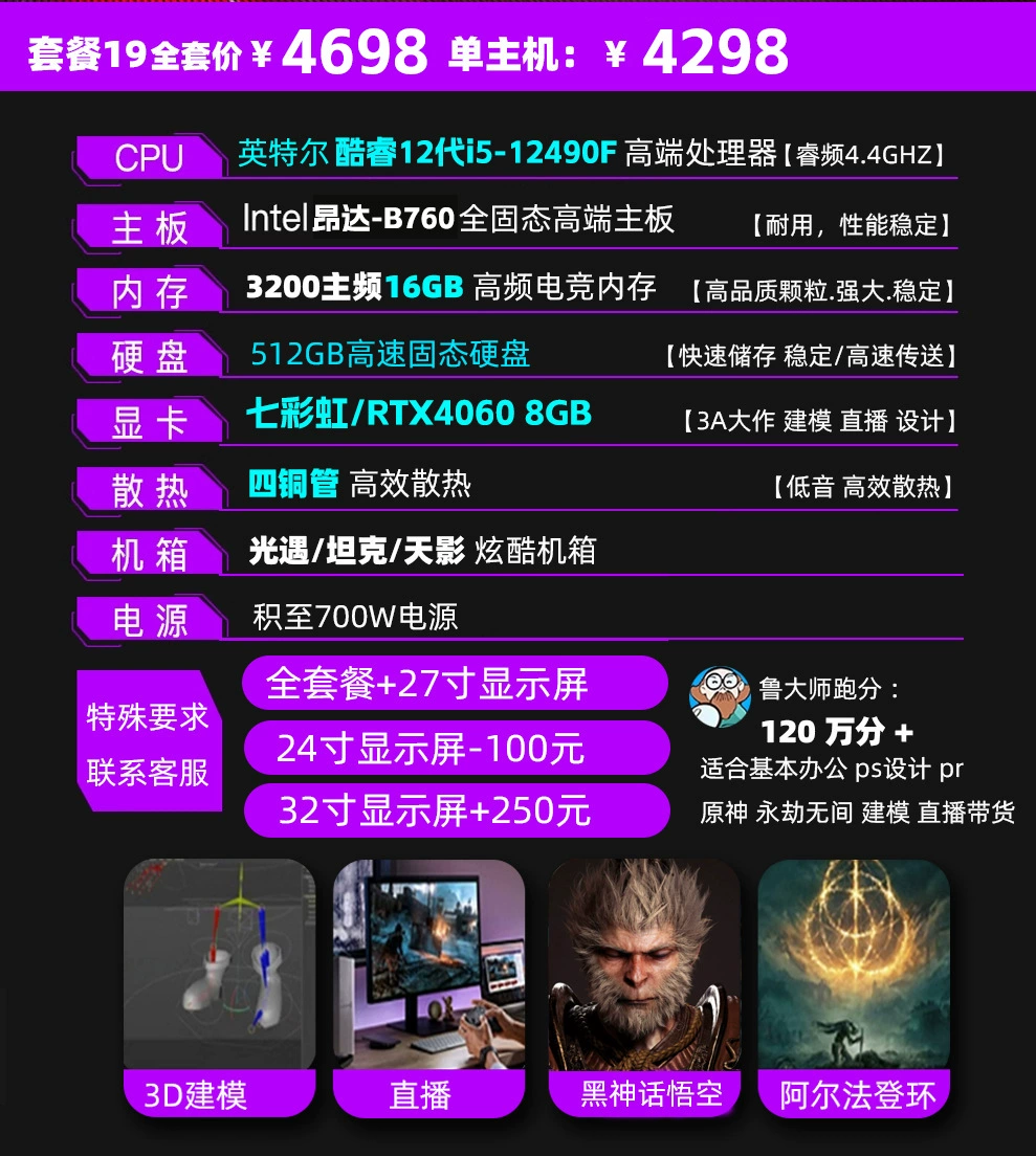 Игровой ноутбук, полный комплект, Intel Core i9, RTX3060, 4060