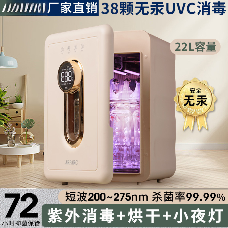Baby Bottle Sterilizer Cabinet Baby Uv Household Drying Sterilizer Sterilizer Baby Sterilizer All-In-One Machine