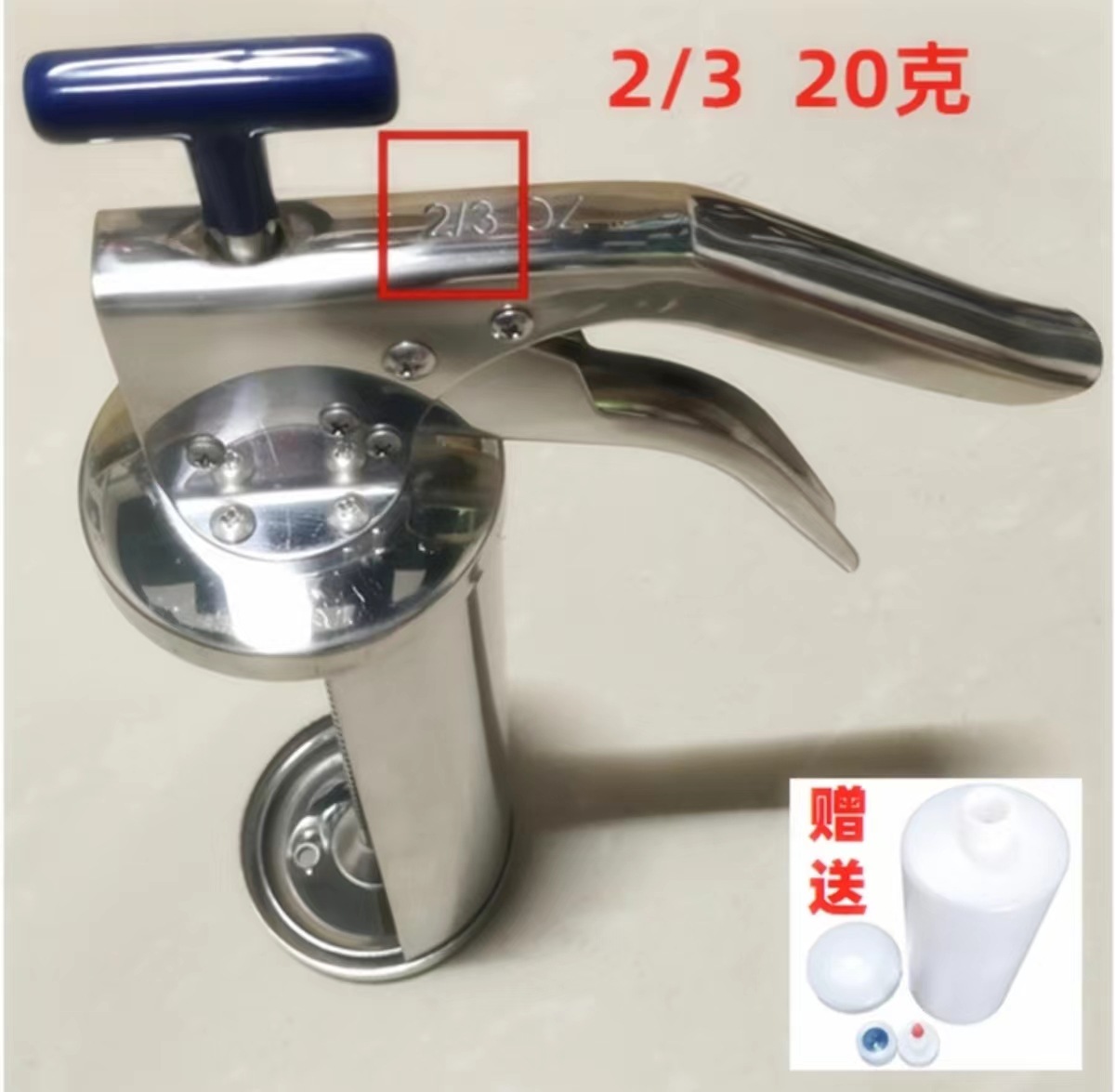 2/3 20g 곡선 손잡이