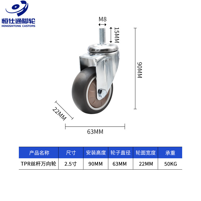 静音万向轮子1寸1.25寸闺蜜机TPE橡胶轮 猫咪跑步机滚轮花生脚轮|undefined