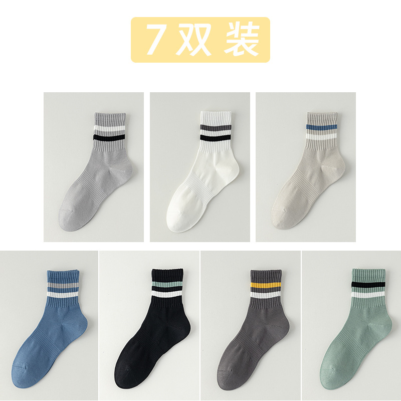 Calcetines cortos de algodón de color sólido para hombres otoño y invierno 100 algodón en una máquina sin hueso anti-balling paquete independiente de rayas de dos barras calcetines para hombres