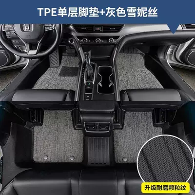 Modelə uyğun ayaqaltı for Fang Chengbao Titanium 3 and Fang - equation-leopard-titanium-3-double-layered-with-threshold-protectiontextured-tpe-eco-friendly-floor-mat-gray-shaggy-carpet