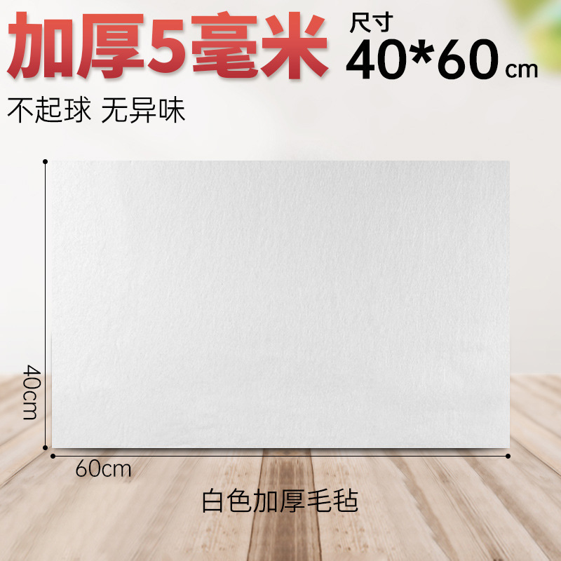 米字格毛毡垫书法绘画练字毛毡毡布书画加厚毛毡垫书法练字专用垫|undefined