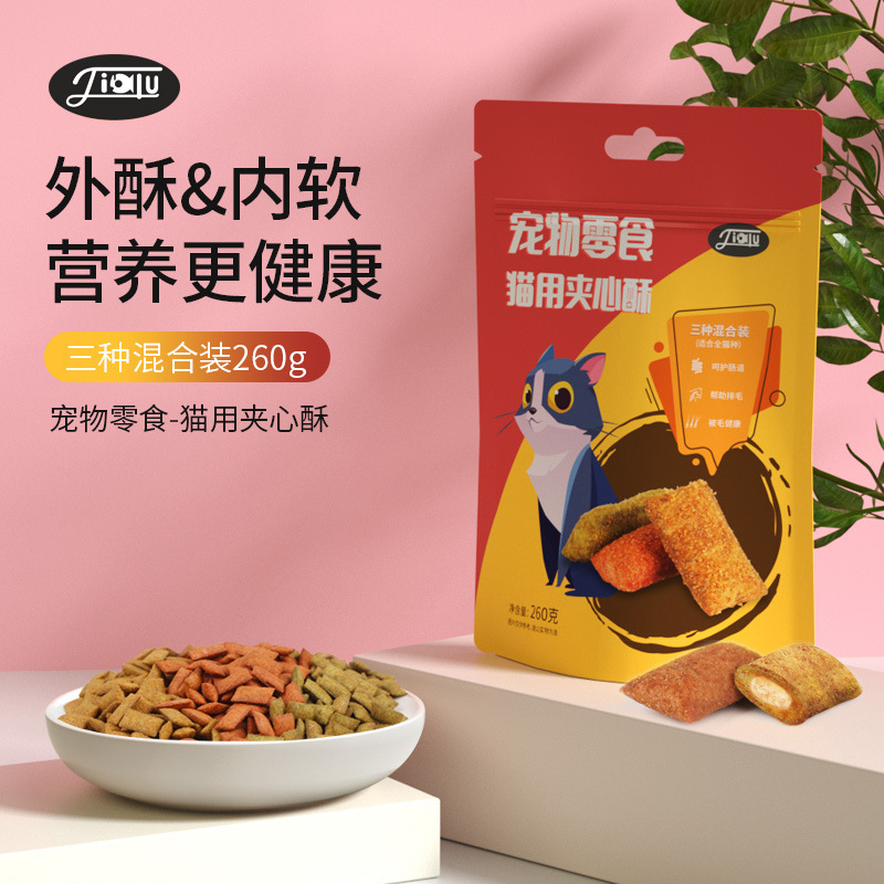 Cat Snacks Biscuits Sandwich Crisp Cat Mint Cat Training Snacks Biscuits Dental Cleansing Cat Mint Cat Supplies Cat Snacks Biscuits Sandwich Crisp Cat Mint Cat Training Snacks Biscuits Dental Cleansing Cat Mint Cat Supplies