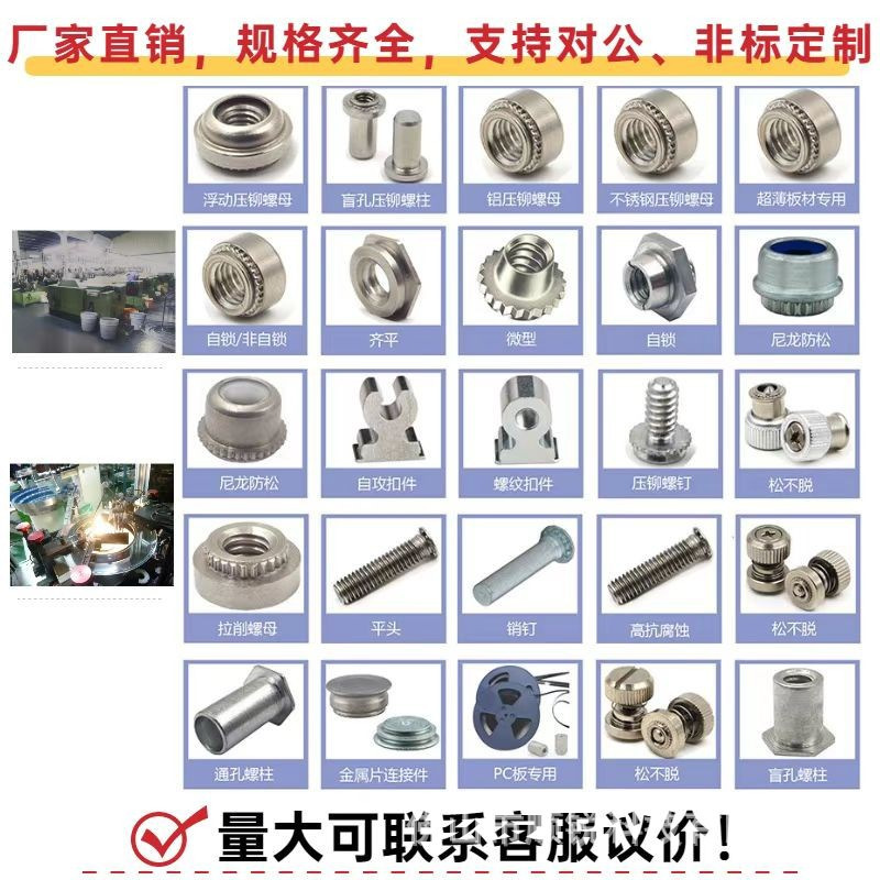 非标定制加工螺柱来图碳钢不锈钢镀铜不锈铁各类金属材质全螺纹