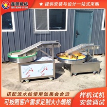 全自动转盘式椰蓉大福小型裹粉裹花生碎设备山药芋头地瓜丸上粉机